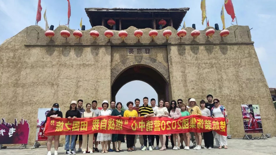 两个女的捅逼视频楚航装饰集团2020营销中心“燃烧自我 田园之旅”